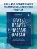 Миниатюра 4