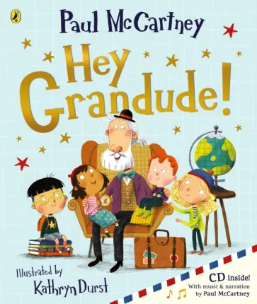 Paul McCartney - Hey Grandude! обложка книги