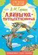 Миниатюра 1