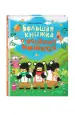 Миниатюра 2