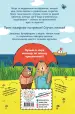 Миниатюра 3