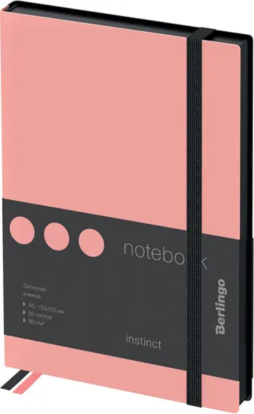 Записная книжка (80 листов, А6), "Instinct" фламинго (NB0_91601) обложка книги