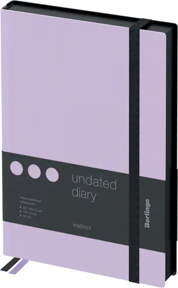Ежедневник недатированный (136 листов, A5), "Instinct" лаванда (UD0_91503) обложка книги