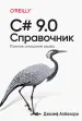 Миниатюра 1