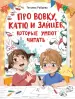 Миниатюра 1