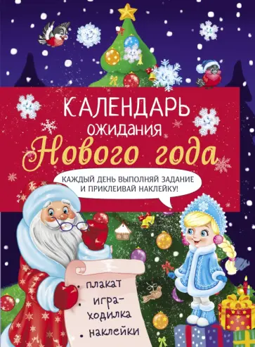 Лариса Маврина - Выпуск 2. Ёлочка Лариса Маврина - Выпуск 2. Ёлочка обложка книги