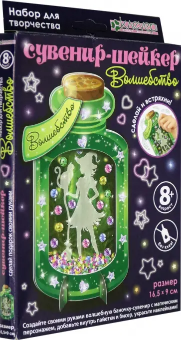 Набор "Волшебство" (АМ 38-114) обложка книги