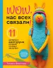 Миниатюра 1