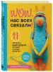 Миниатюра 2