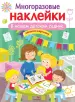 Миниатюра 1