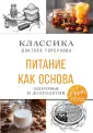 ВЕДЫ: веди меня к счастью