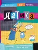 Миниатюра 1