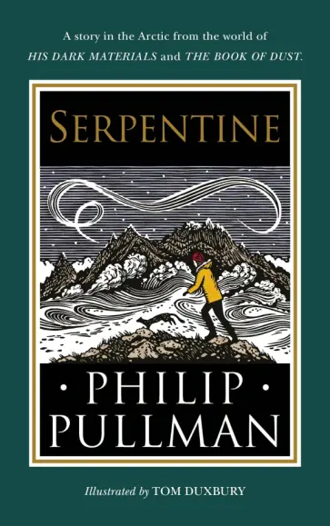 Philip Pullman - Serpentine Philip Pullman - Serpentine обложка книги