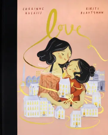 Corrinne Averiss - LOVE обложка книги