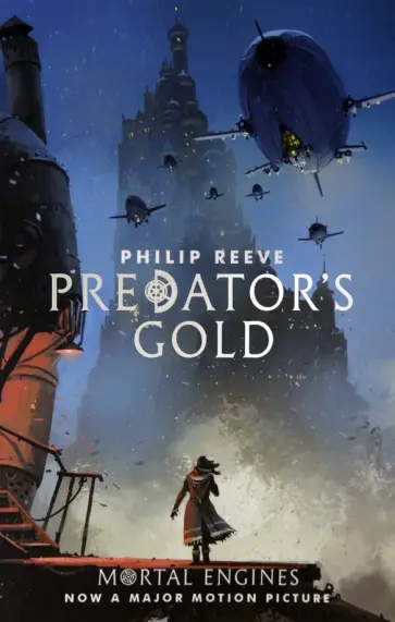 Philip Reeve - Predator's Gold Philip Reeve - Predator's Gold обложка книги