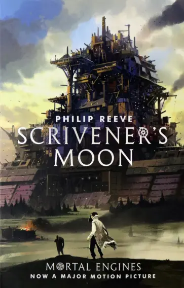 Philip Reeve - Scrivener's Moon Philip Reeve - Scrivener's Moon обложка книги
