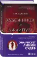 Миниатюра 2
