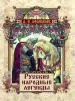 Миниатюра 1