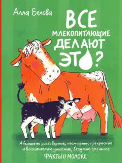 х.ф. Все леди делают это () – смотреть видео онлайн в Моем Мире | Андрей Паньков