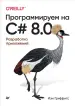 Миниатюра 1