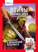 Миниатюра 1