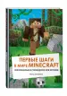 Миниатюра 2