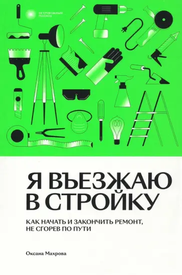 Книги по электрике (скачать бесплатно). Книги по электротехнике.