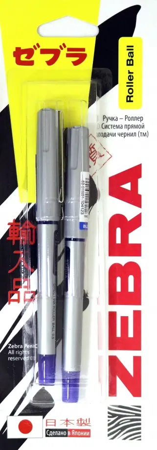 Ручка-роллер, 0,5 мм., синяя, 2 шт. (BE& DX5) Ручка-роллер, 0,5 мм., синяя, 2 шт. (BE& DX5) обложка книги