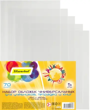 Обложка с липким слоем (набор 5 штук) для тетрадей, учебников, книг (250х380мм), (382151/1217600) обложка книги