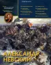 Миниатюра 2