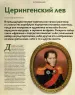 Миниатюра 4