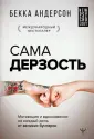 New Psychology