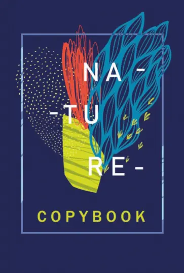 Тетрадь (96 листов, А4, клетка), АБСТРАКЦИЯ, твердая обложка (58320) обложка книги
