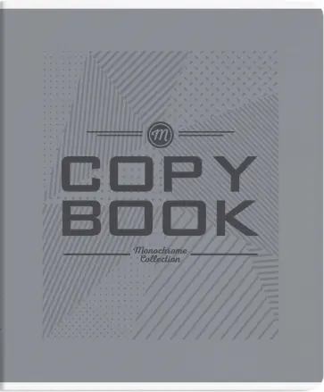 Тетрадь общая (96 листов, А5+, клетка), Палитра, ассортимент (56692) обложка книги