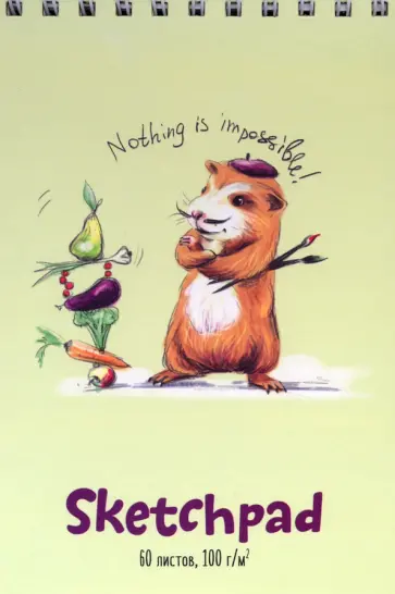 Скетчпад (60 листов, А5, гребень), ВЕСЁЛЫЕ ЖИВОТНЫЕ (57802) обложка книги