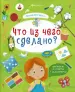 Миниатюра 1