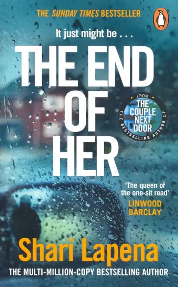 Shari Lapena - The End of Her Shari Lapena - The End of Her обложка книги