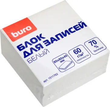 Блок для записей бумажный обложка книги