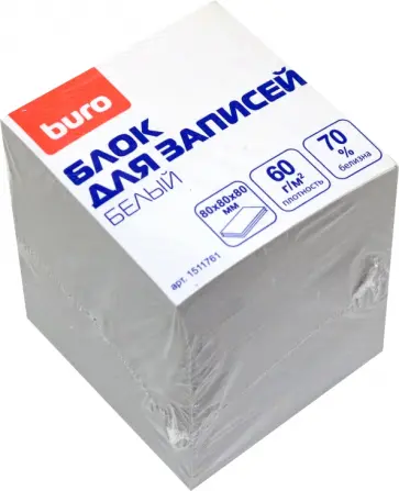 Блок для записей (8х8х8 см), белый, 60 г/м2 (1511761) обложка книги
