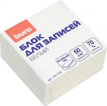 Блок для записей (9х9х4,5 см), белый, 60 г/м2 (1511748) обложка книги