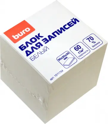 Блок для записей (9х9х9 см), белый, 60 г/м2 (1511754) обложка книги