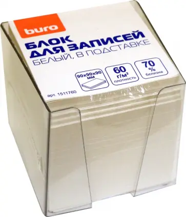 Блок для записей (9х9х9 см), белый,  60 г/м2, в подставке (1511760) обложка книги