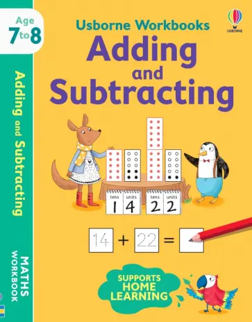 Holly Bathie - Adding and Subtracting. 7-8 обложка книги
