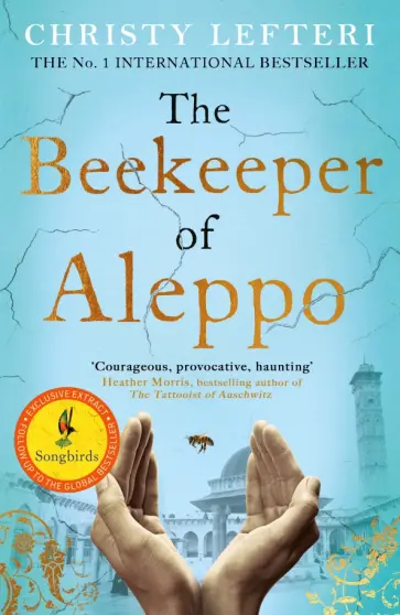 Christy Lefteri - The Beekeeper of Aleppo обложка книги