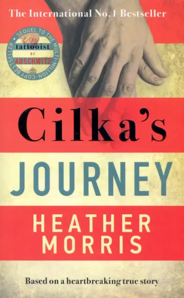 Heather Morris - Cilka's Journey обложка книги