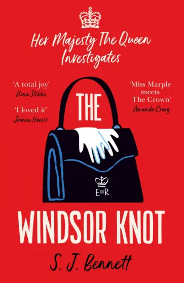 S. Bennet - The Windsor Knot обложка книги