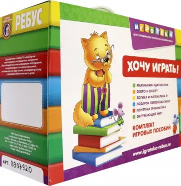 Татьяна Барчан - Чемоданчик Слово за слово обложка книги