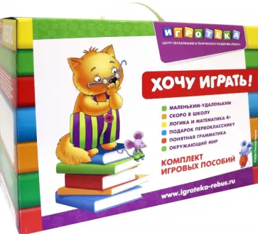 Татьяна Барчан - Чемоданчик психолога №2 обложка книги