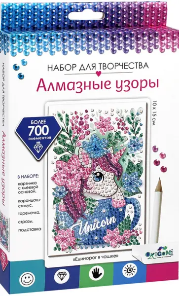 Алмазные узоры Единорог в чашке обложка книги