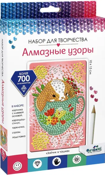 Алмазные узоры Зайчик в чашке обложка книги